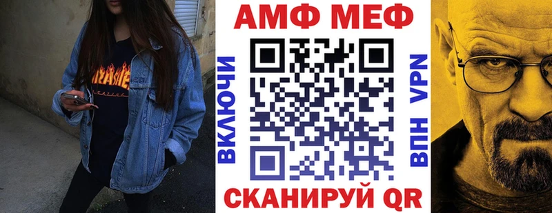 omg ссылка  Светлый  Amphetamine Розовый 