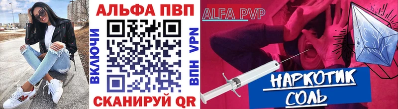 закладки  Светлый  A-PVP СК КРИС 