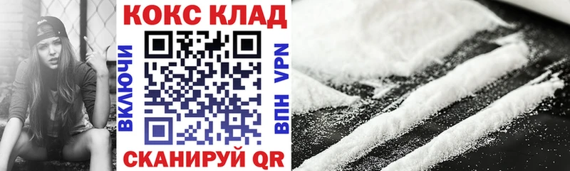 КОКАИН Эквадор  Светлый 
