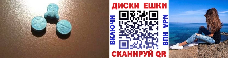 Экстази XTC Светлый
