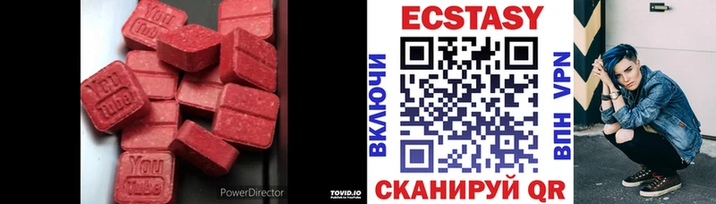 Экстази таблы  Светлый 