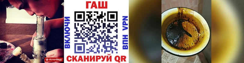 ГАШ индика сатива  наркотики  Светлый 