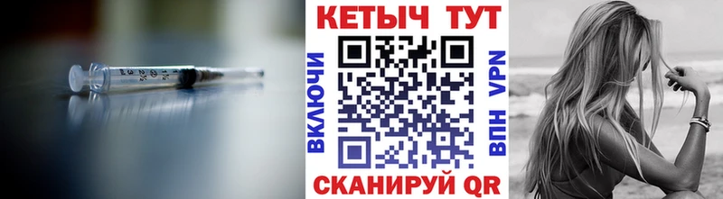 Кетамин ketamine  цены   Светлый 