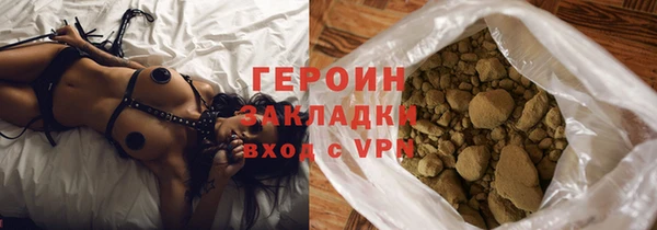 марки nbome Белокуриха