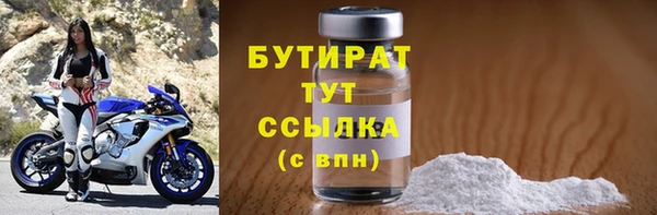прущие грибы Богородицк
