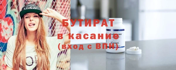 марки nbome Белокуриха