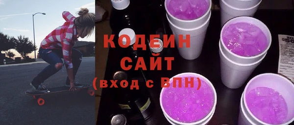 амфетамин Белоозёрский