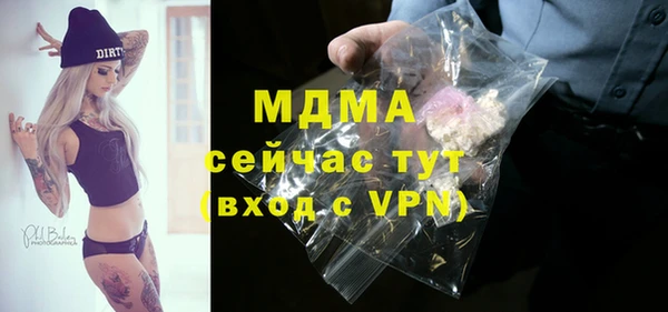 марки nbome Богородск