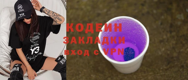 амфетамин Белоозёрский