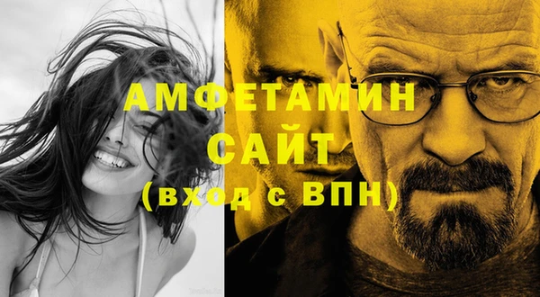 амфетамин Белоозёрский