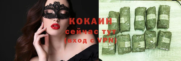 хмурый Беломорск