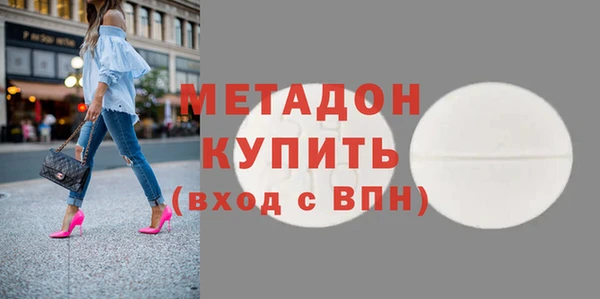 марки nbome Белокуриха