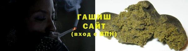 марки nbome Богородск