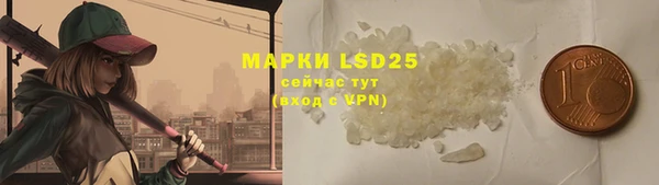 марки nbome Белокуриха
