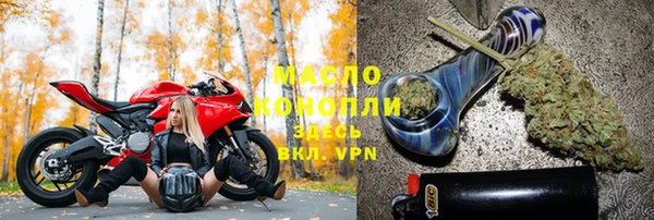 амфетамин Белоозёрский