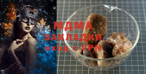 марки nbome Белокуриха