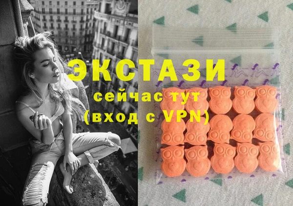 амфетамин Белоозёрский