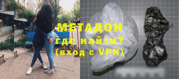 марки nbome Белокуриха