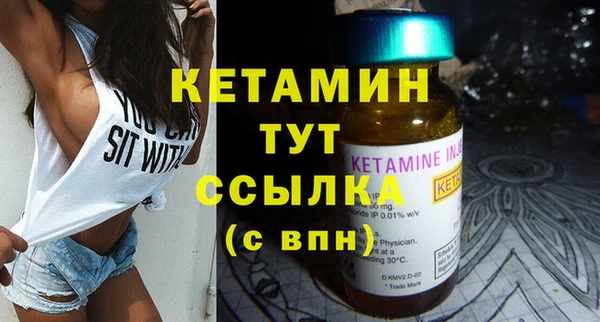 марки nbome Белокуриха