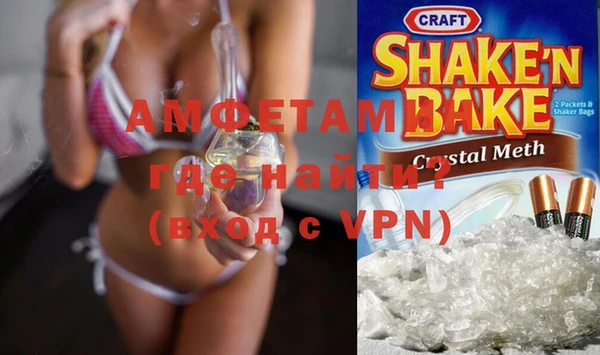 марки nbome Белокуриха
