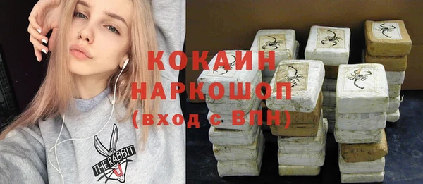 марки nbome Белокуриха