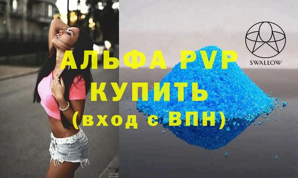 марки nbome Богородск