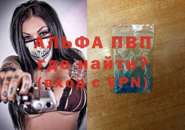 марки nbome Белокуриха