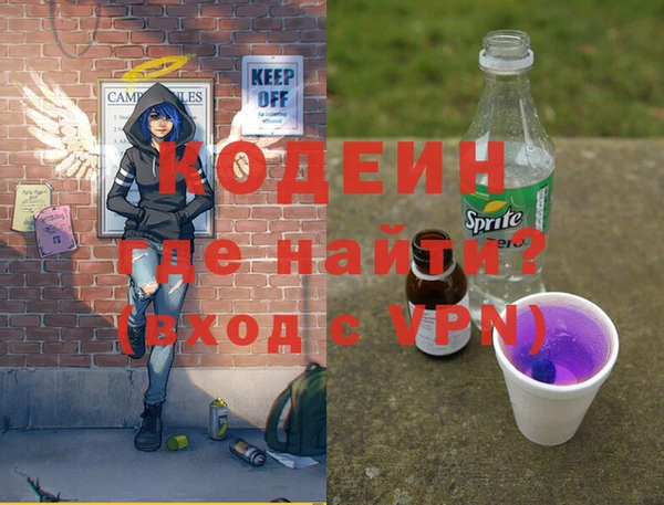 марки nbome Белокуриха
