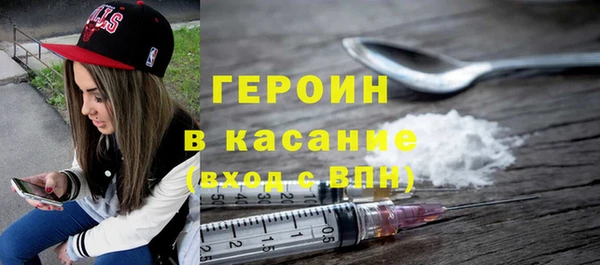 марки nbome Белокуриха