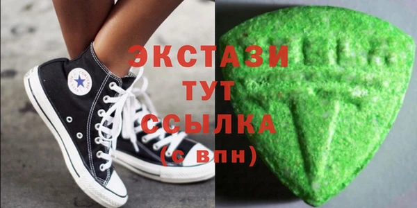марки nbome Белокуриха