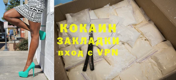 марки nbome Богородск