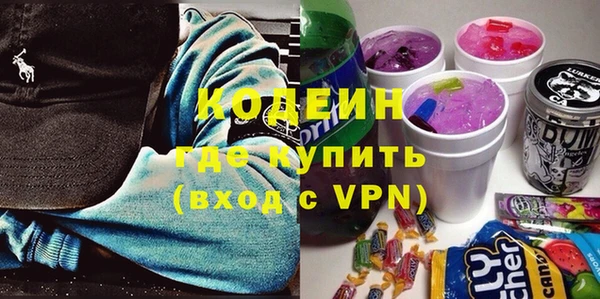 амфетамин Белоозёрский