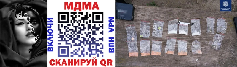 купить наркотик  Светлый  MDMA crystal 