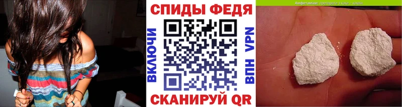 купить закладку  Светлый  Метамфетамин мет 